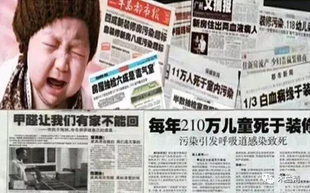 幼兒園裝修選材需要謹慎！家長挑選幼兒園一定要小心。