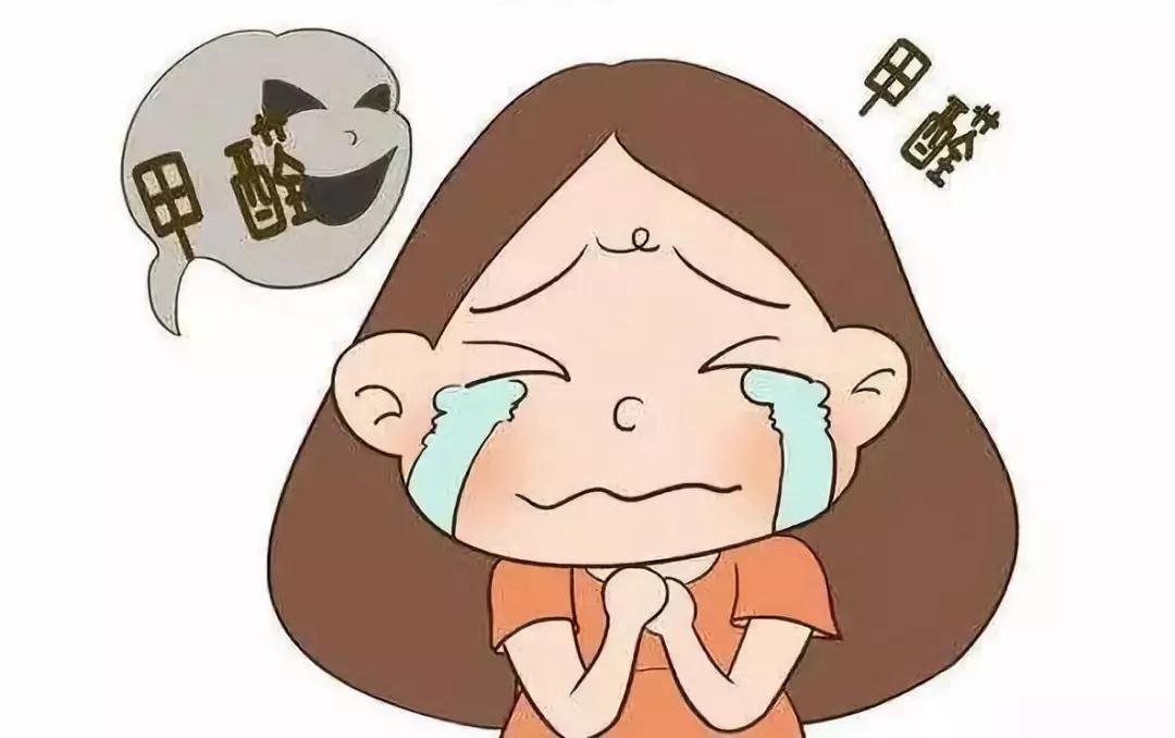 甲醛對(duì)兒童身體健康的摧毀到底有多大？